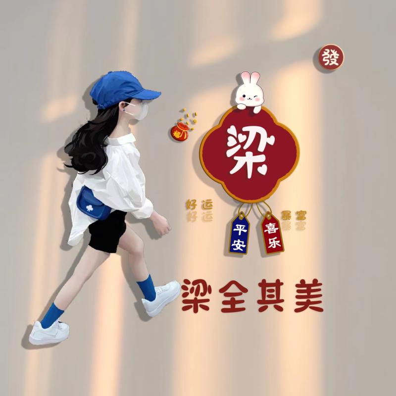 １抹女ん味╮