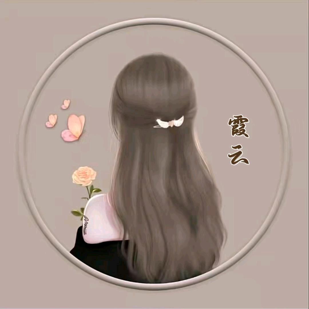 霞云百货
