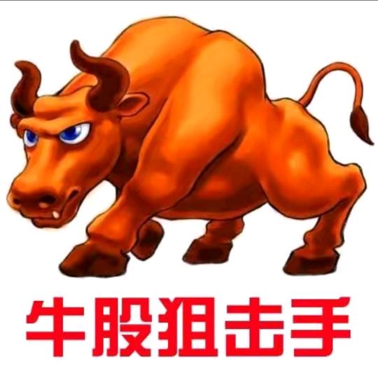 信仰者