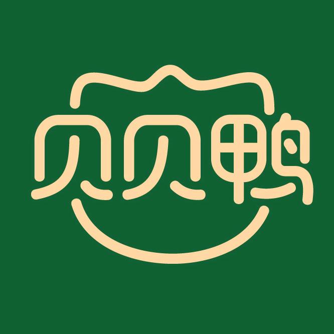贝贝鸭婴童用品旗舰店