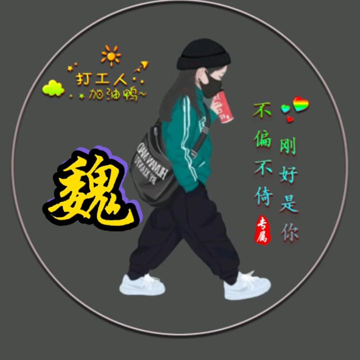 岁月如刀，🥀🥀🥀🥀