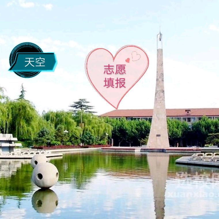 天空老师