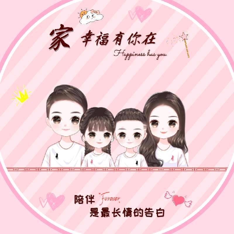 豆豆澄澄麻麻