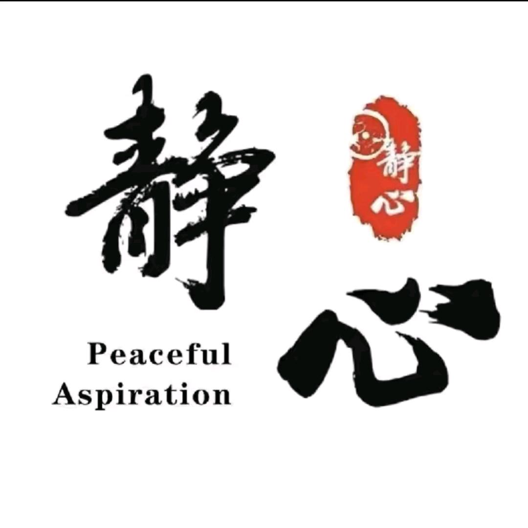 春天