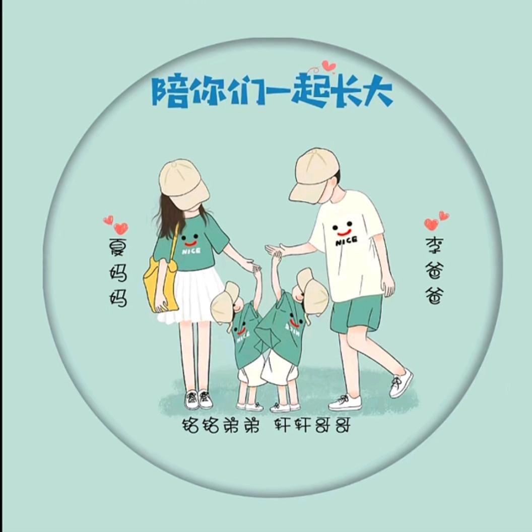 建