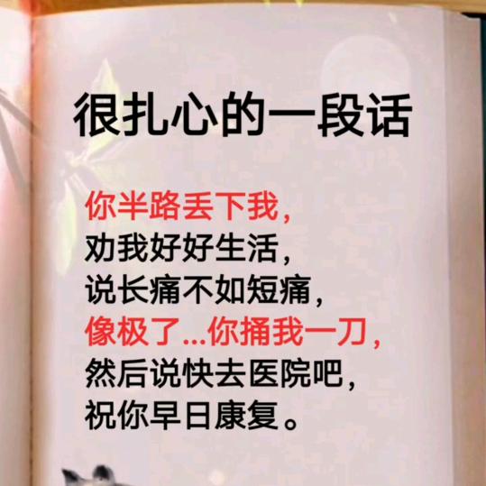 快乐哥