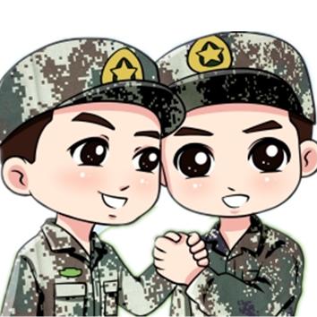 迷彩兄弟