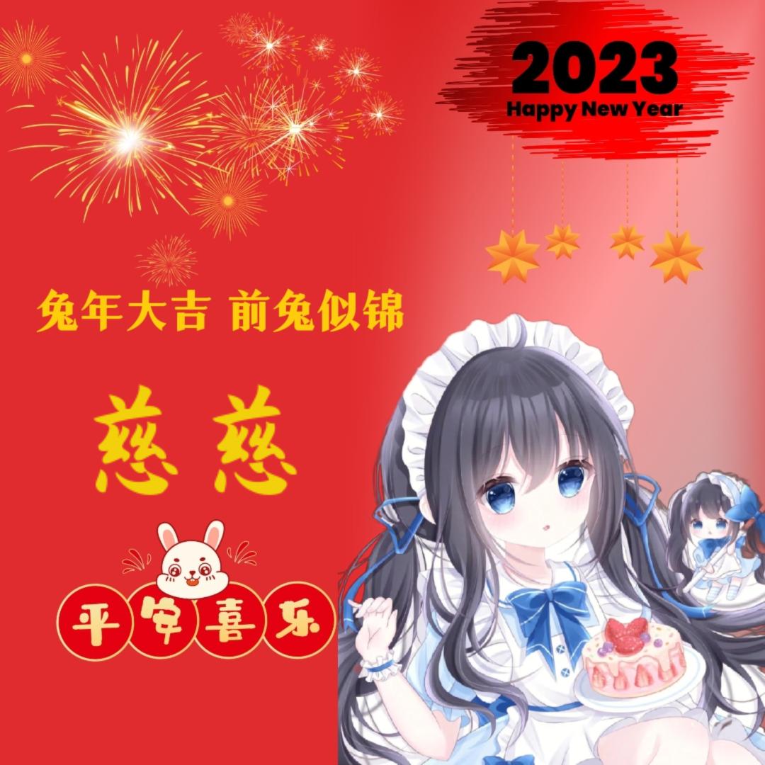 安琪的日常