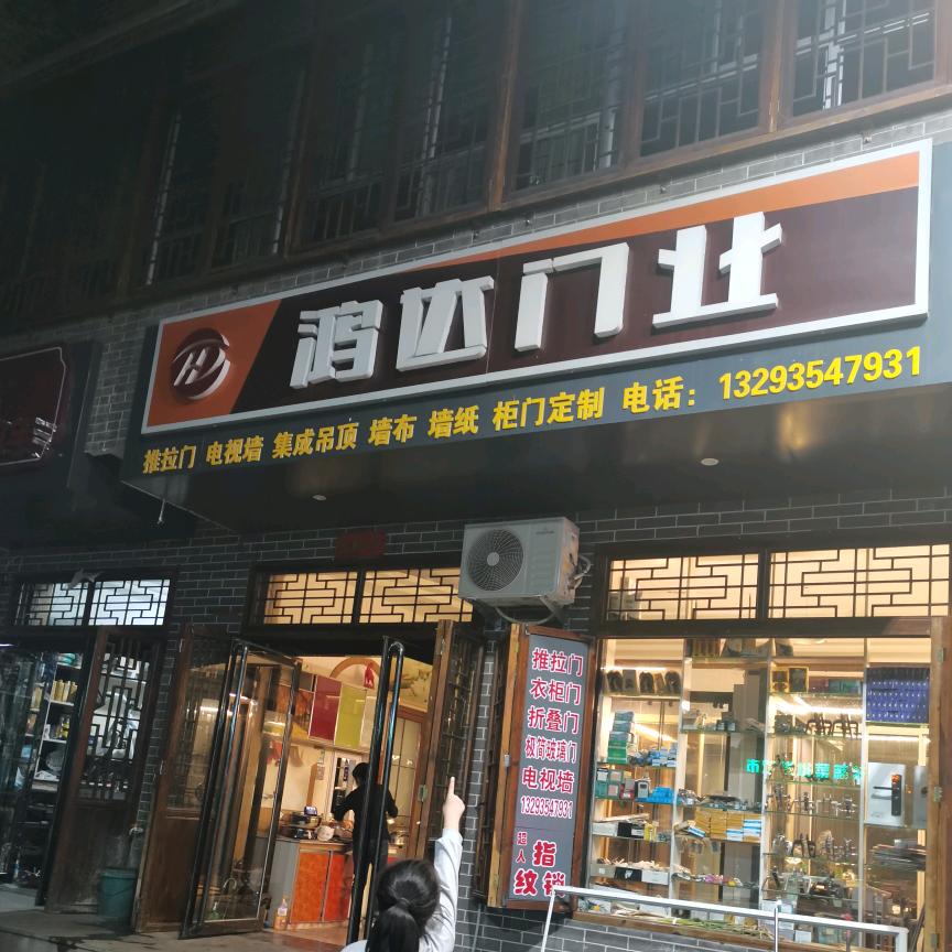 静升鸿达推拉门，防盗门