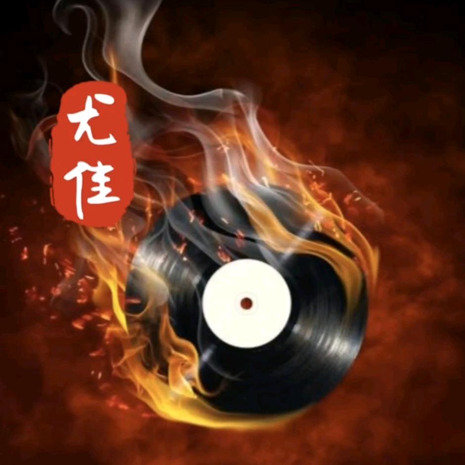 尤佳