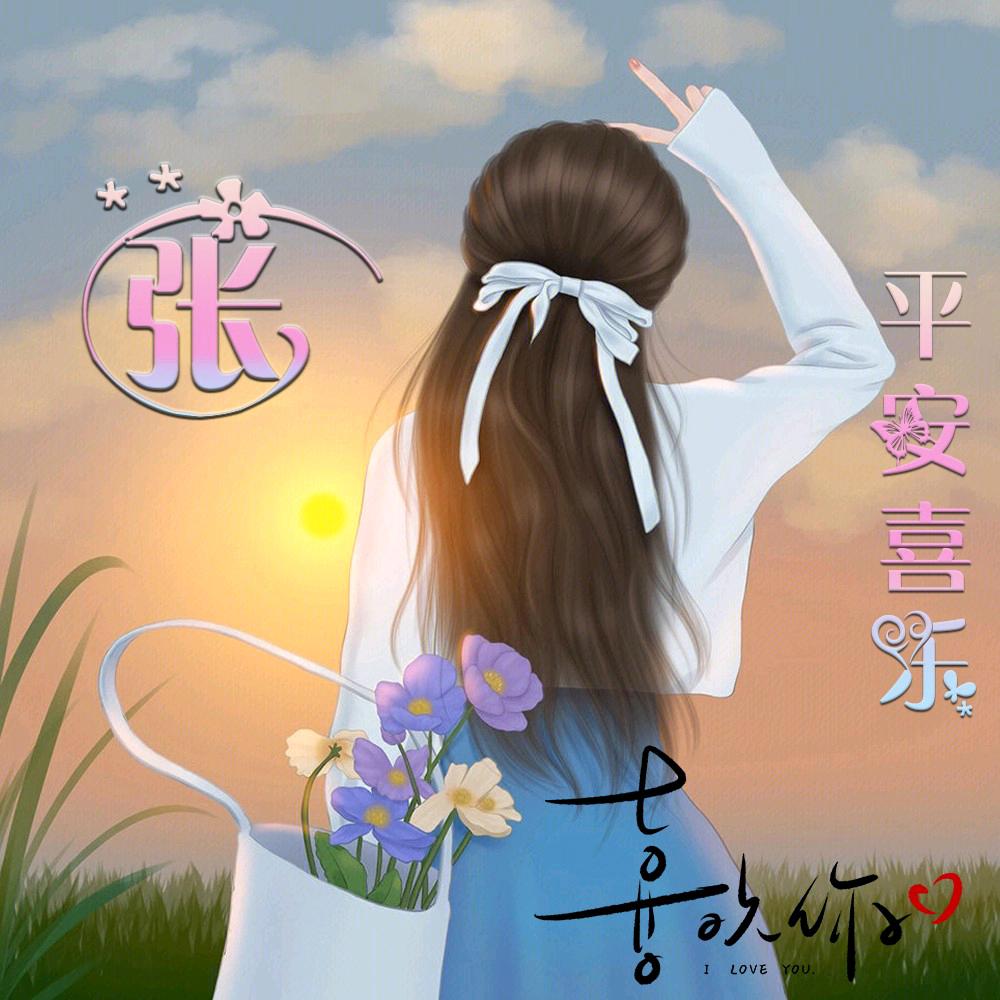 🌹余生爱♥自己♥🌷🌹🌷