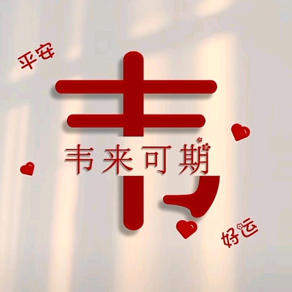 🥀ঞ为谁绽放美丽₅₂₀💞࿐