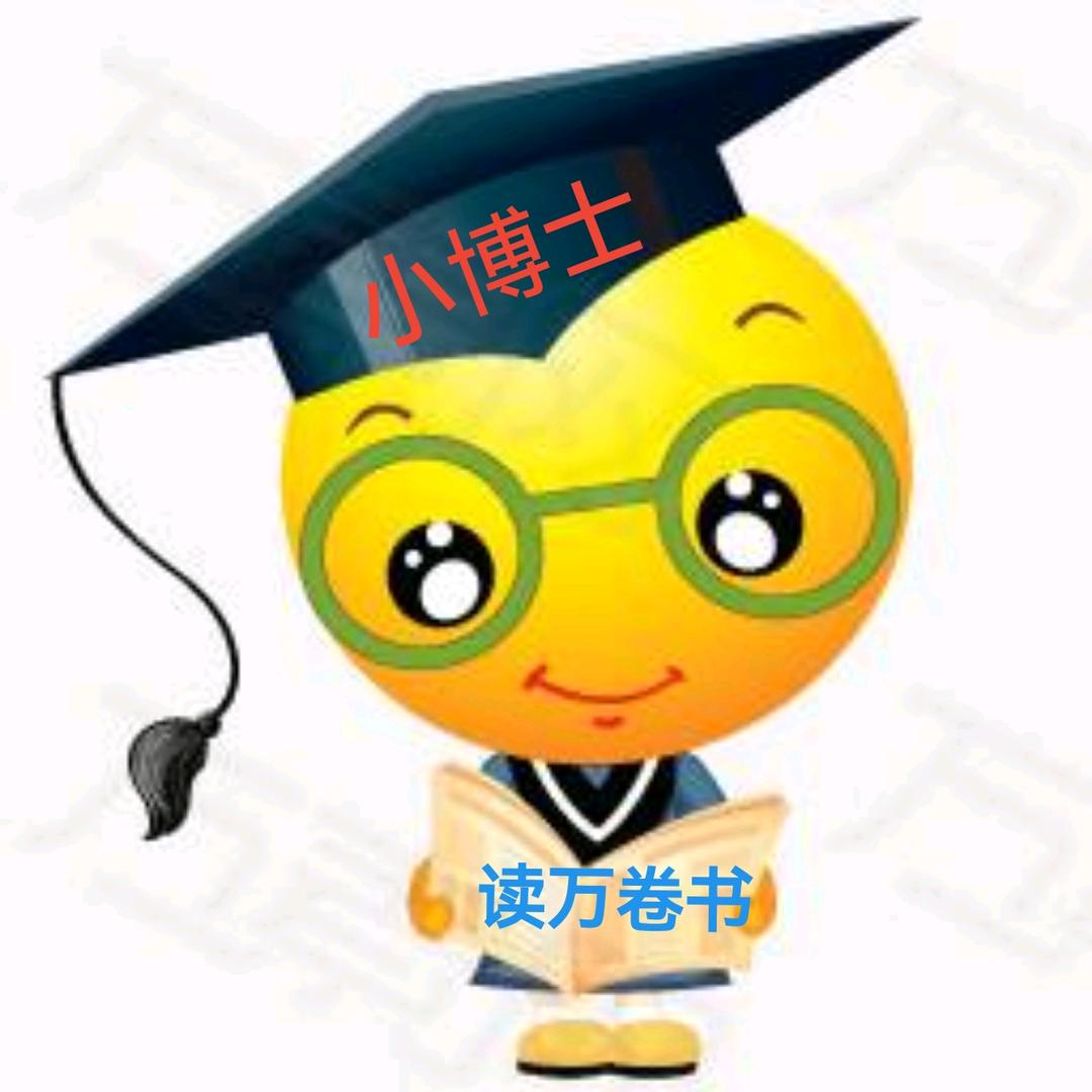 清华书虫