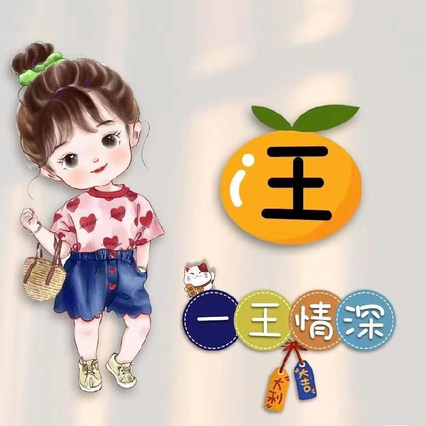 ℒℴѵℯ一王🍒情深ꦿ࿐