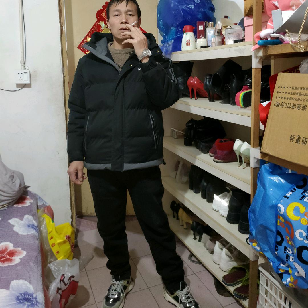 四海为家