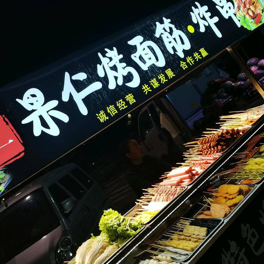 刚哥