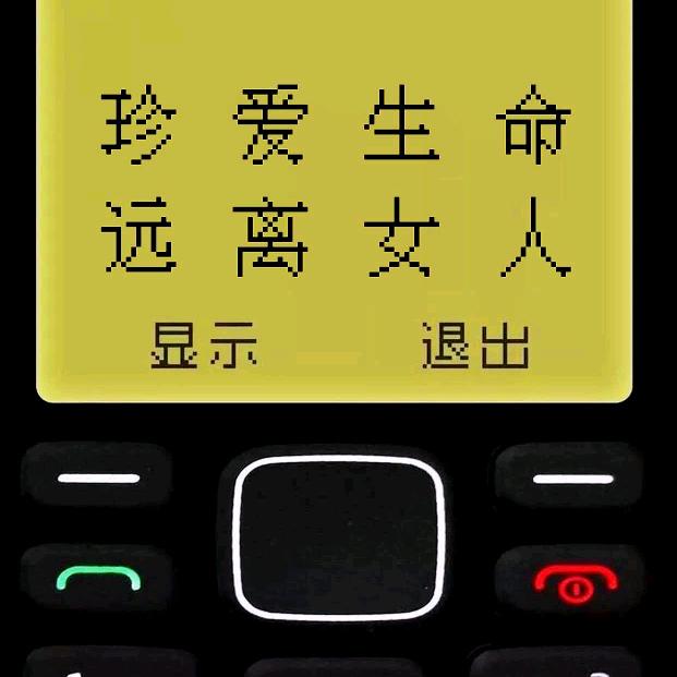 听天由命