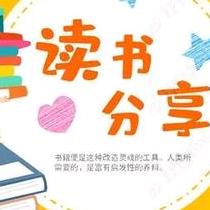 橘子l阅读