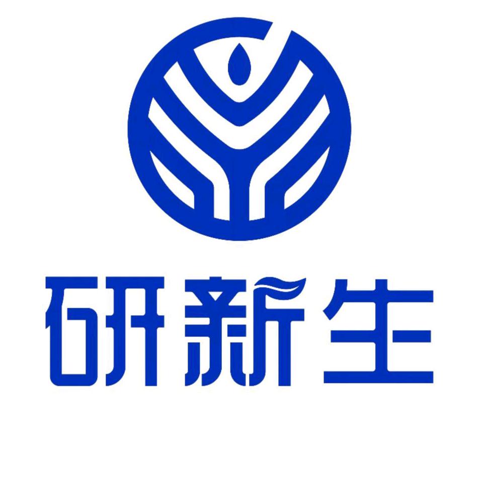 研新生考研天眼