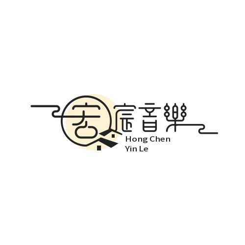 宏宸音乐