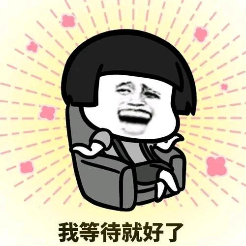 就