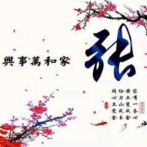 冬天的味道
