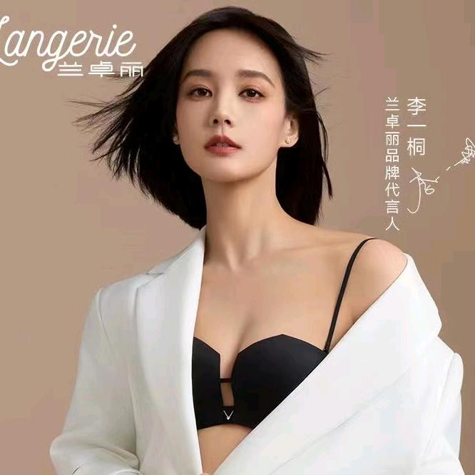 兰卓丽-滁州白云商厦店
