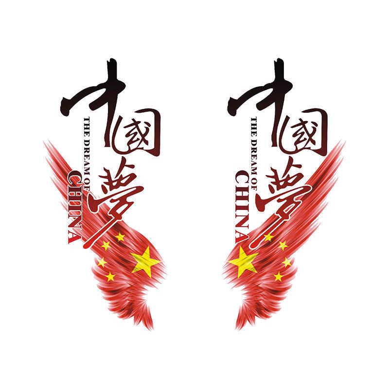 追寻
