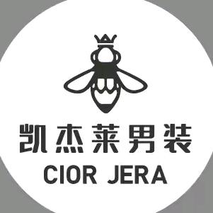 凯杰莱男装汉王店