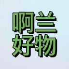 阿兰宁
