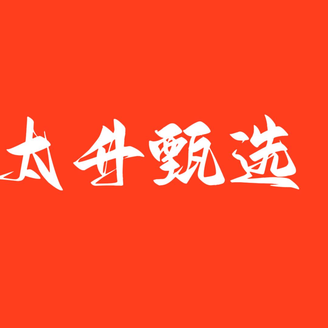 TOPSUN太升甄选
