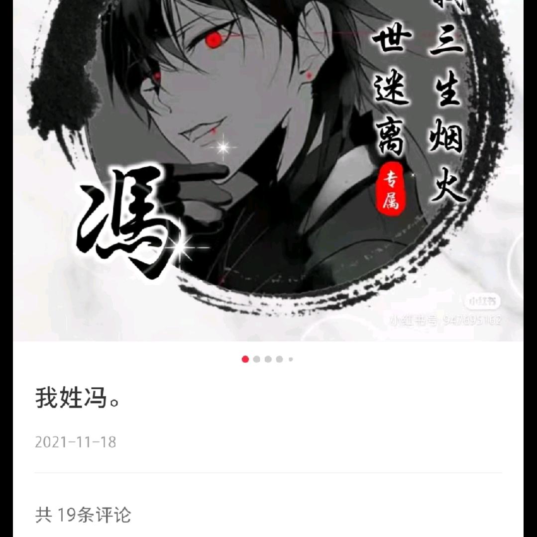 有情有义