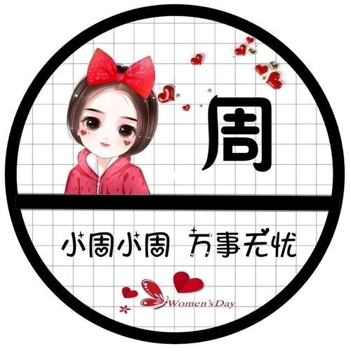 仁怀文家瓷砖卫浴批发