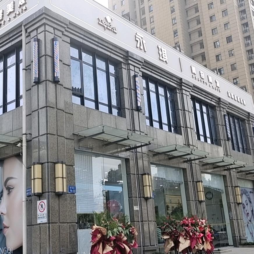 你挺能闹 ‖ 你宠的啊