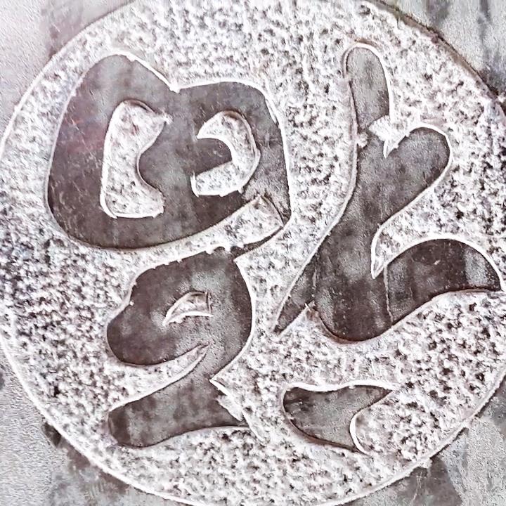 守候阳光