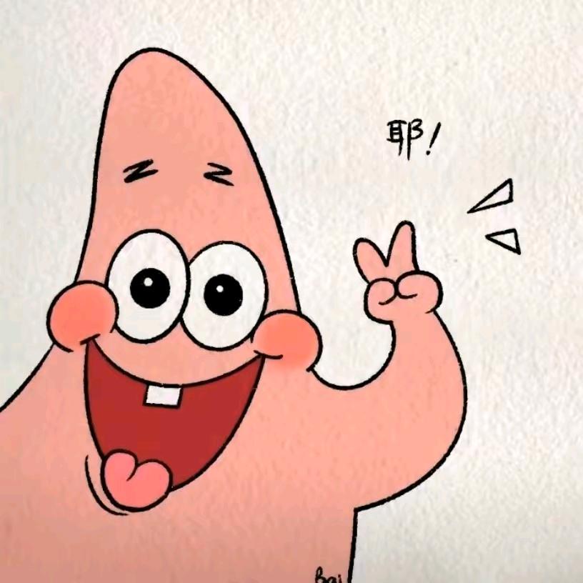富贵儿呀