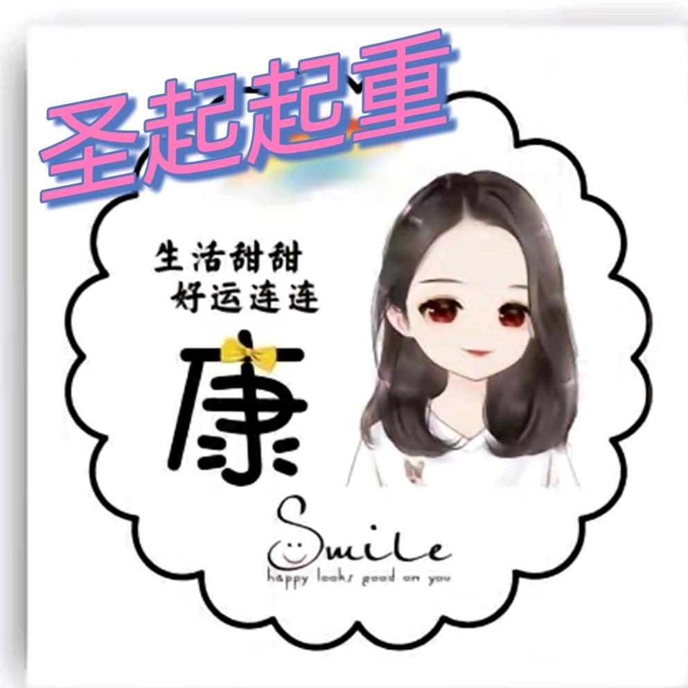 喀什起重机（圣起起重）