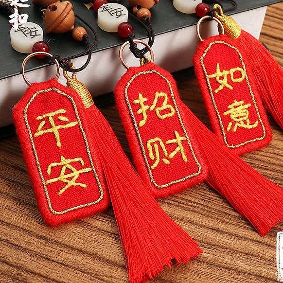 景然有悟