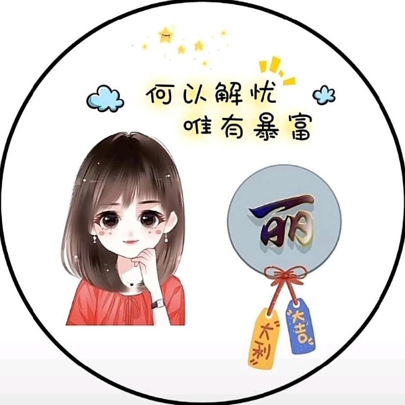七月的雪