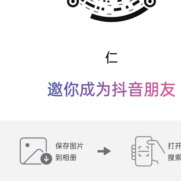 仁