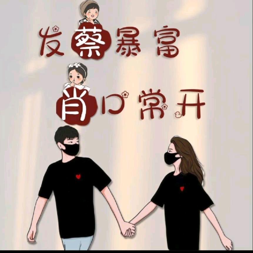 庆蓉