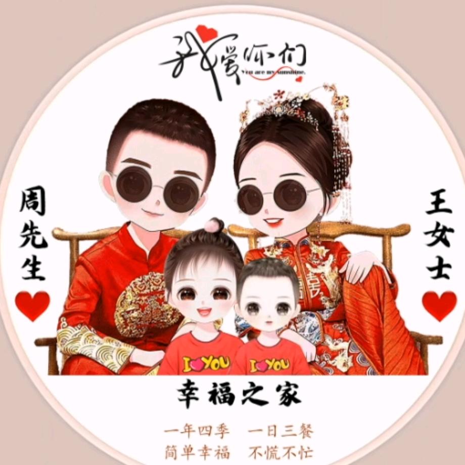 糖宝肉丸