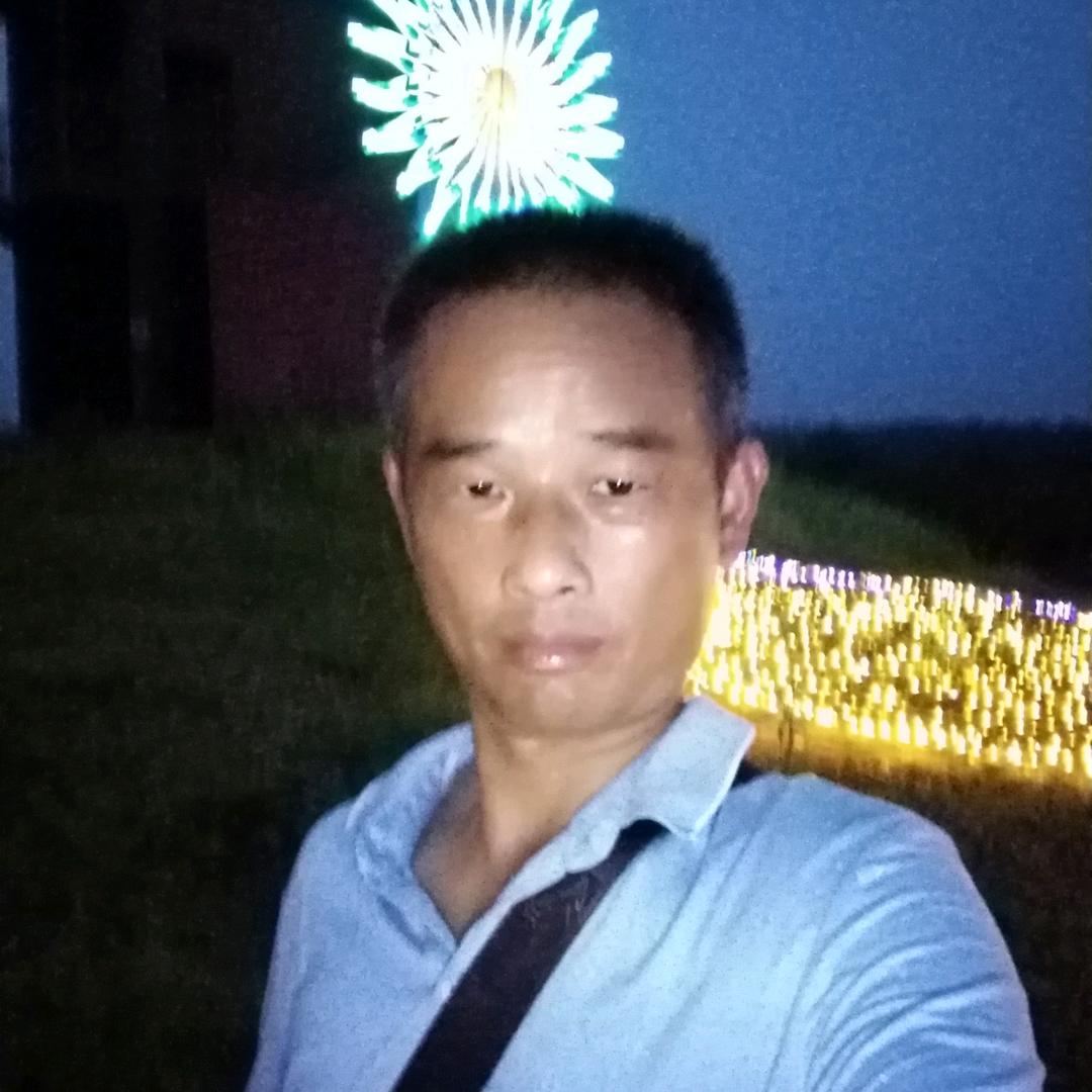 出行平安
