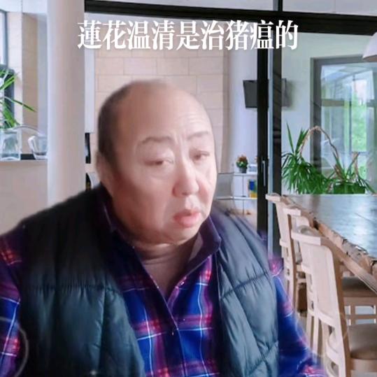 清洁巍帅