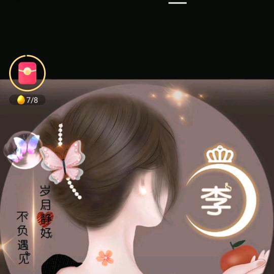 🌺梅子🌸