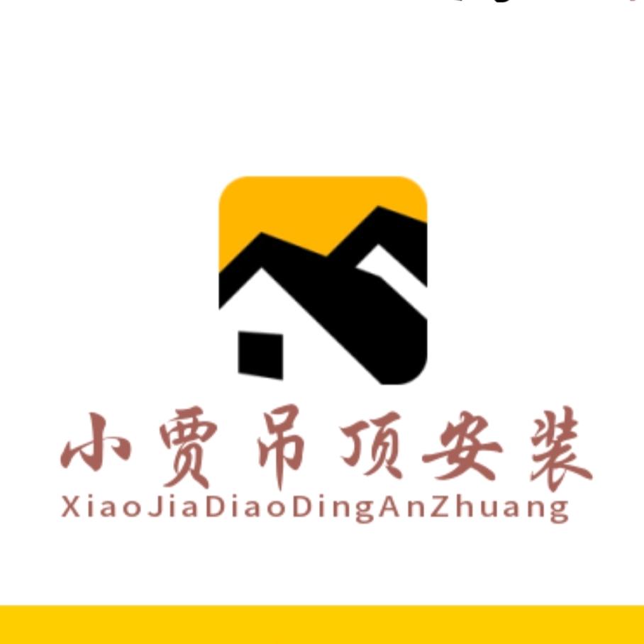 银川蜂窝板吊顶安装小贾