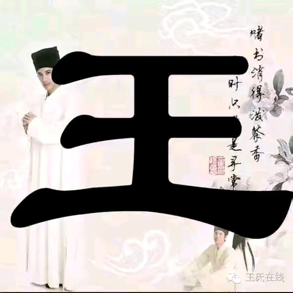 ，相见恨晚
