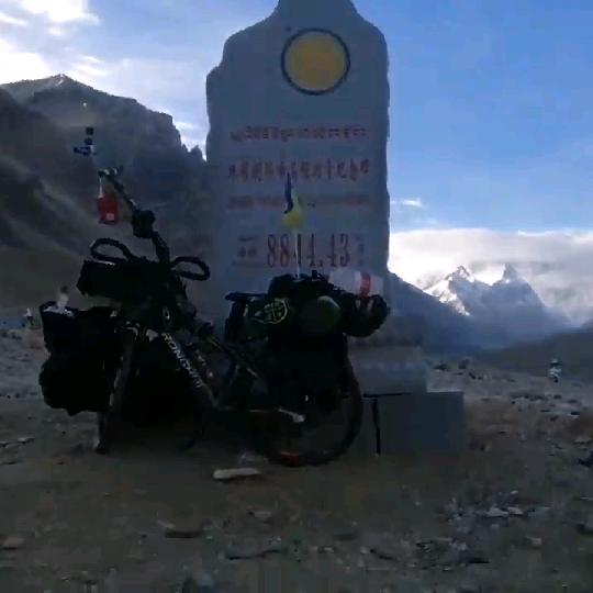 远方的山