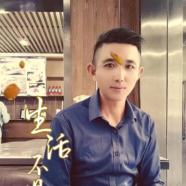 一花一世界一生为一人