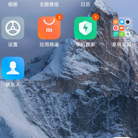 何